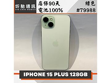 炘馳通訊