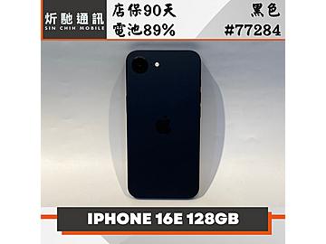 炘馳通訊