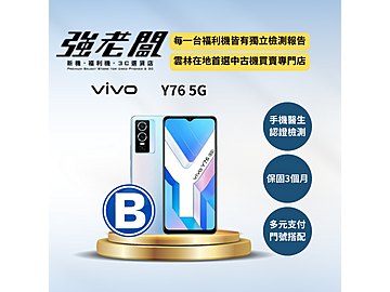 強老闆中古機-雲林北港店