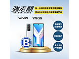 vivo Y76 5G