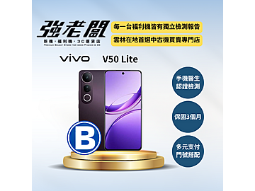 強老闆中古機-雲林北港店