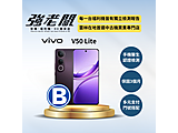 vivo V50 Lite