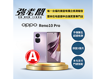 強老闆中古機-雲林北港店