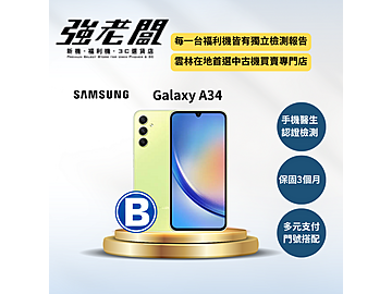 強老闆中古機-雲林北港店