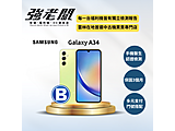 SAMSUNG Galaxy A34 5G (8GB/128GB)