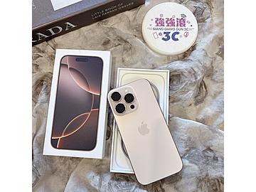 台南強強滾3C