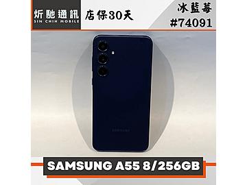 炘馳通訊
