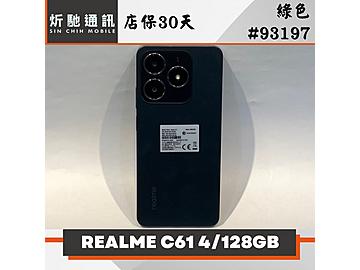 炘馳通訊