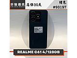 realme C61