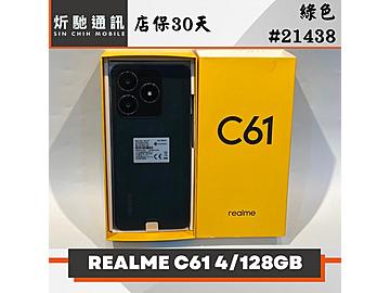 炘馳通訊