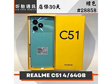 炘馳通訊