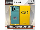 realme C51