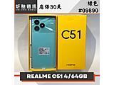 realme C51