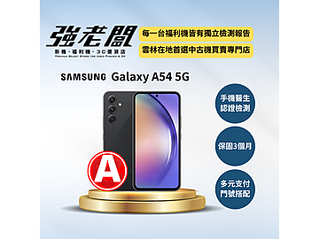 強老闆中古機-雲林北港店