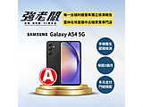 SAMSUNG Galaxy A54 5G 128GB
