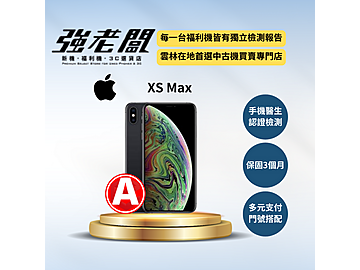 強老闆中古機-雲林北港店