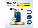 Apple iPhone 12 64GB