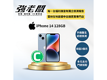 強老闆中古機-雲林北港店