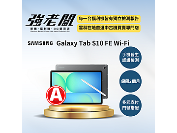 強老闆中古機-雲林北港店