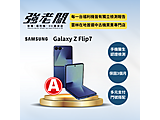 SAMSUNG Galaxy Z Flip7