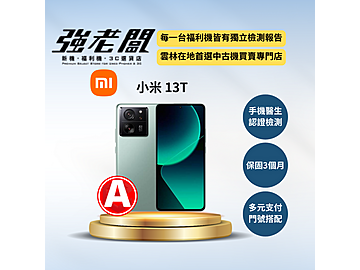 強老闆中古機-雲林北港店