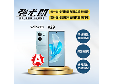 強老闆中古機-雲林北港店