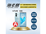 vivo V29 5G 512GB
