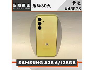 炘馳通訊