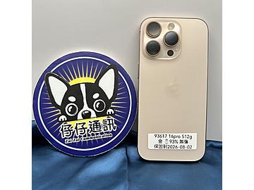 仔仔通訊