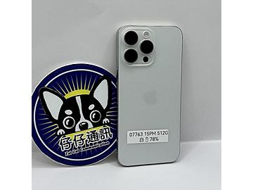 仔仔通訊
