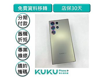 KUKU數位通訊-綠川店