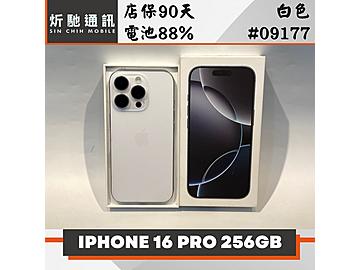 炘馳通訊