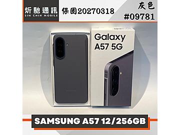 炘馳通訊