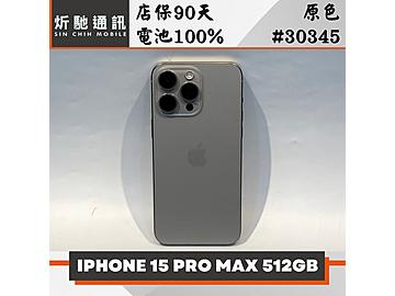 炘馳通訊
