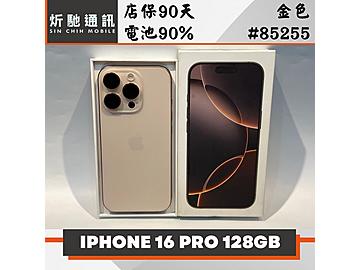 炘馳通訊