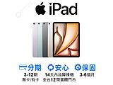 Apple iPad Air 11 (2024) Wi-Fi 128GB