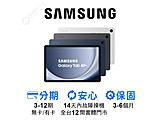 SAMSUNG Galaxy Tab A9+ Wi-Fi 64GB