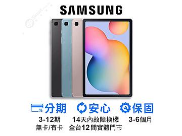 創宇通訊-台北光華店