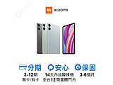 小米 Redmi Pad Pro