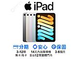 Apple iPad mini (2024) Wi-Fi 128GB