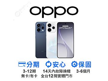 創宇通訊-中壢旗艦店