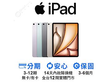 創宇通訊-新竹站前店