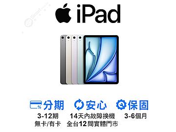 創宇通訊-台中站前店