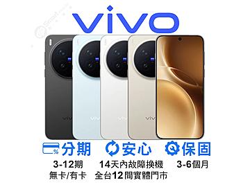 創宇通訊-台南彩虹3C店