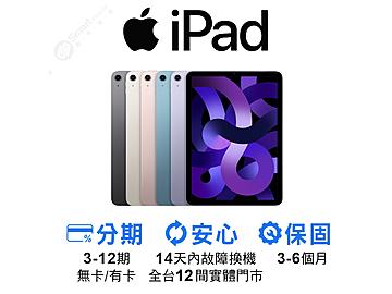 創宇通訊-台南彩虹3C店