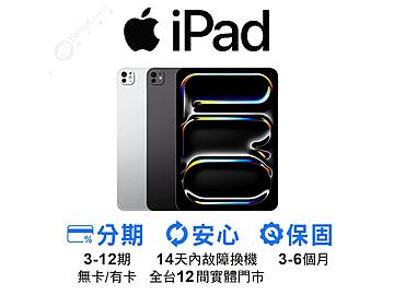 創宇通訊-高雄Nova店