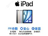 Apple iPad Air 13 (2025) Wi-Fi