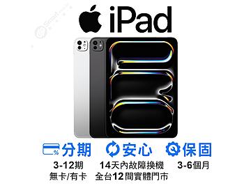創宇通訊-高雄Nova店