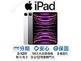 Apple iPad Pro 12.9 (2022) Wi-Fi 256GB