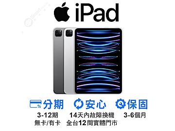 創宇通訊-高雄Nova店